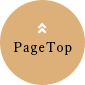Page Topへ